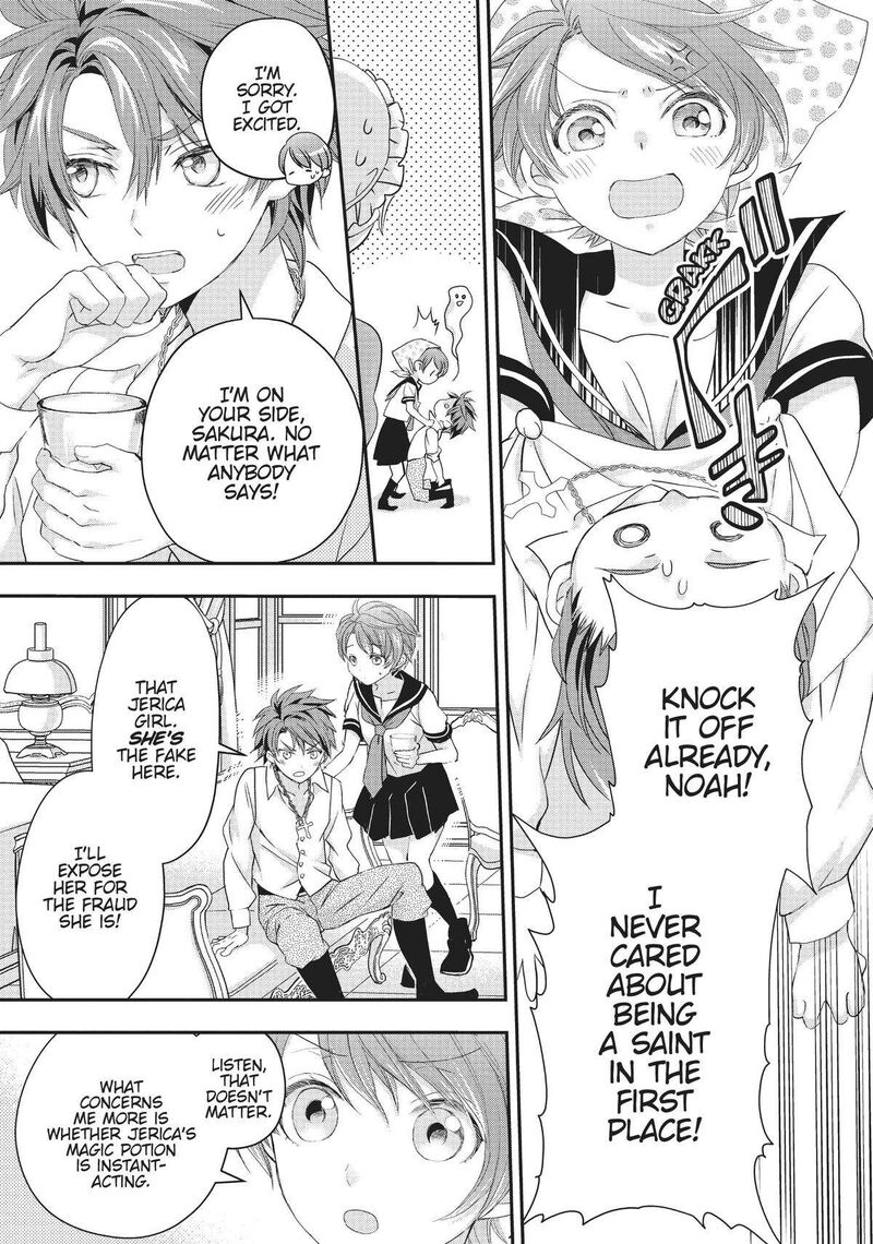 Maou Heika No Osoji Gakari 18 33