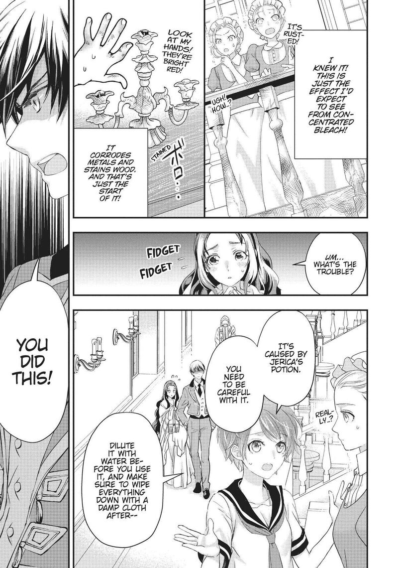 Maou Heika No Osoji Gakari 18 35