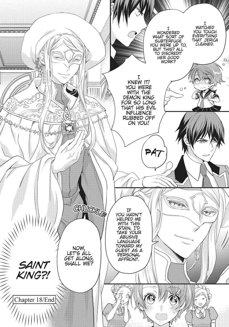 Maou Heika No Osoji Gakari 18 36