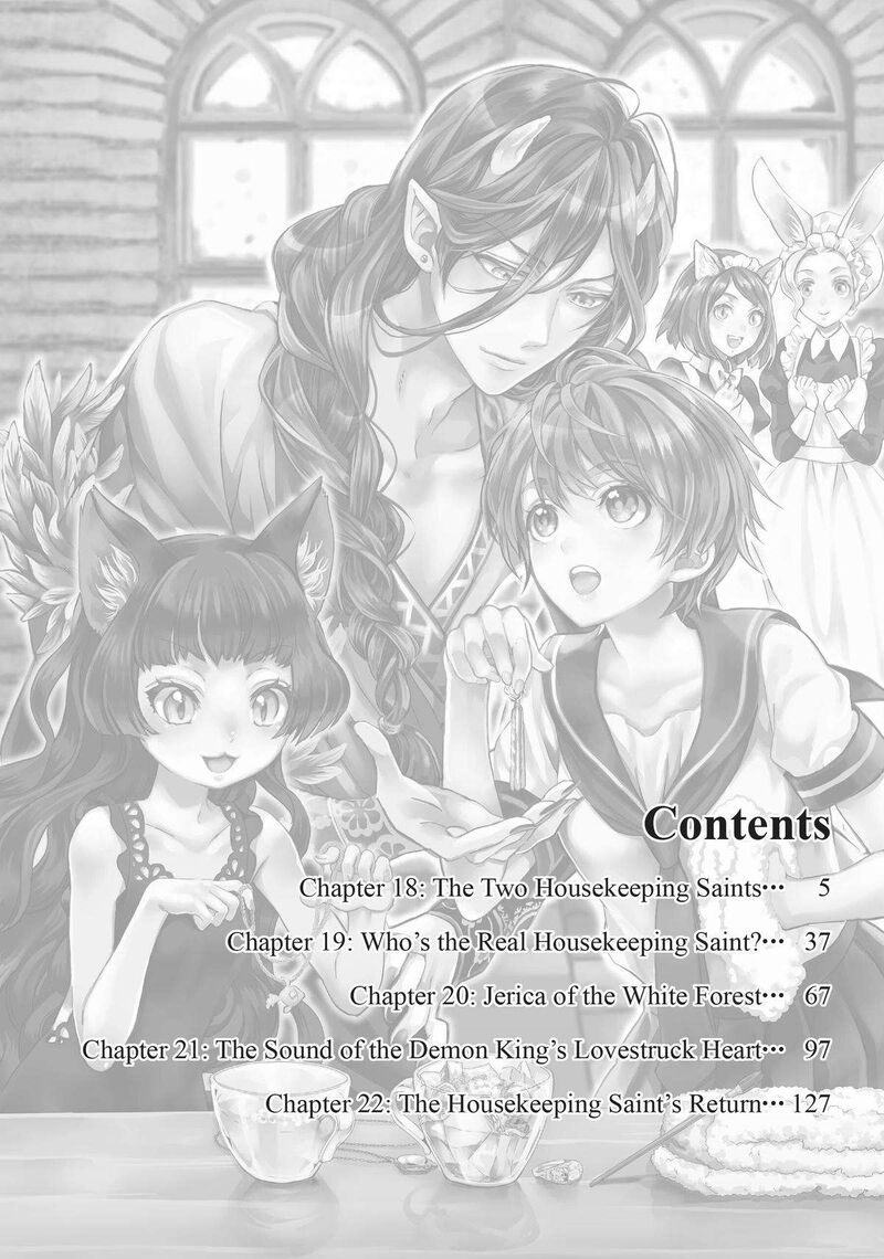 Maou Heika No Osoji Gakari 18 4