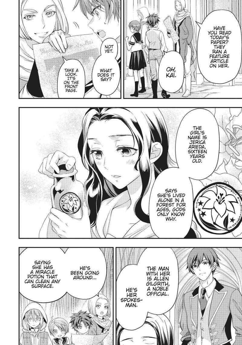 Maou Heika No Osoji Gakari 18 8