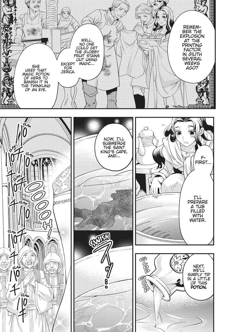 Maou Heika No Osoji Gakari 18 9
