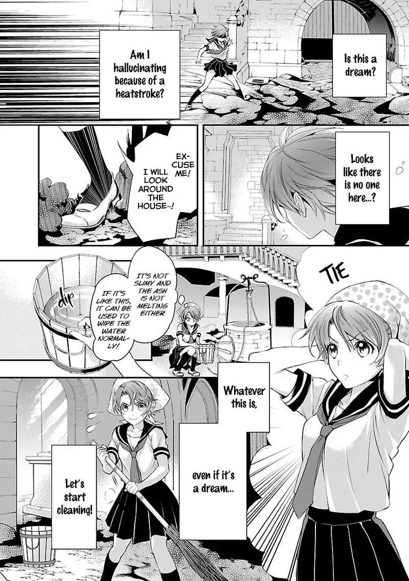 Maou Heika No Osoji Gakari 1a 17