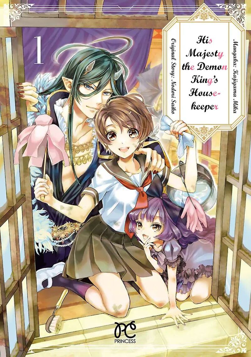 Maou Heika No Osoji Gakari 1a 2