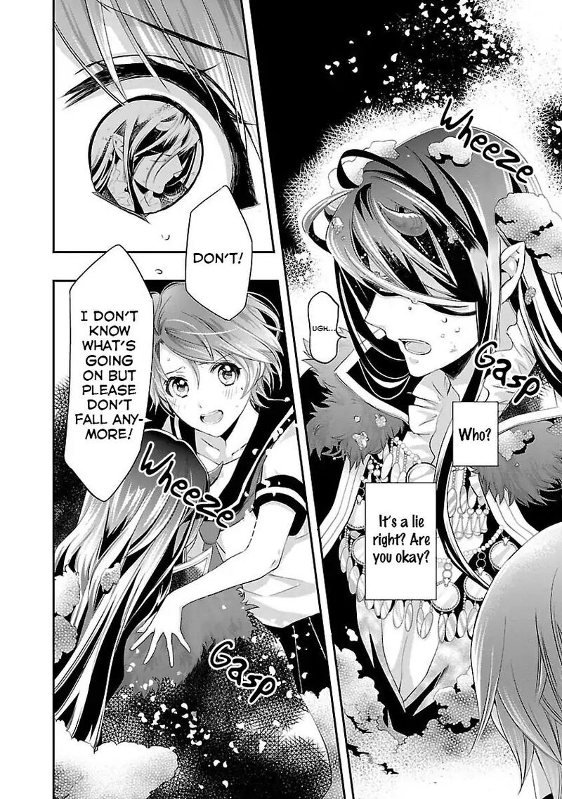Maou Heika No Osoji Gakari 1a 25