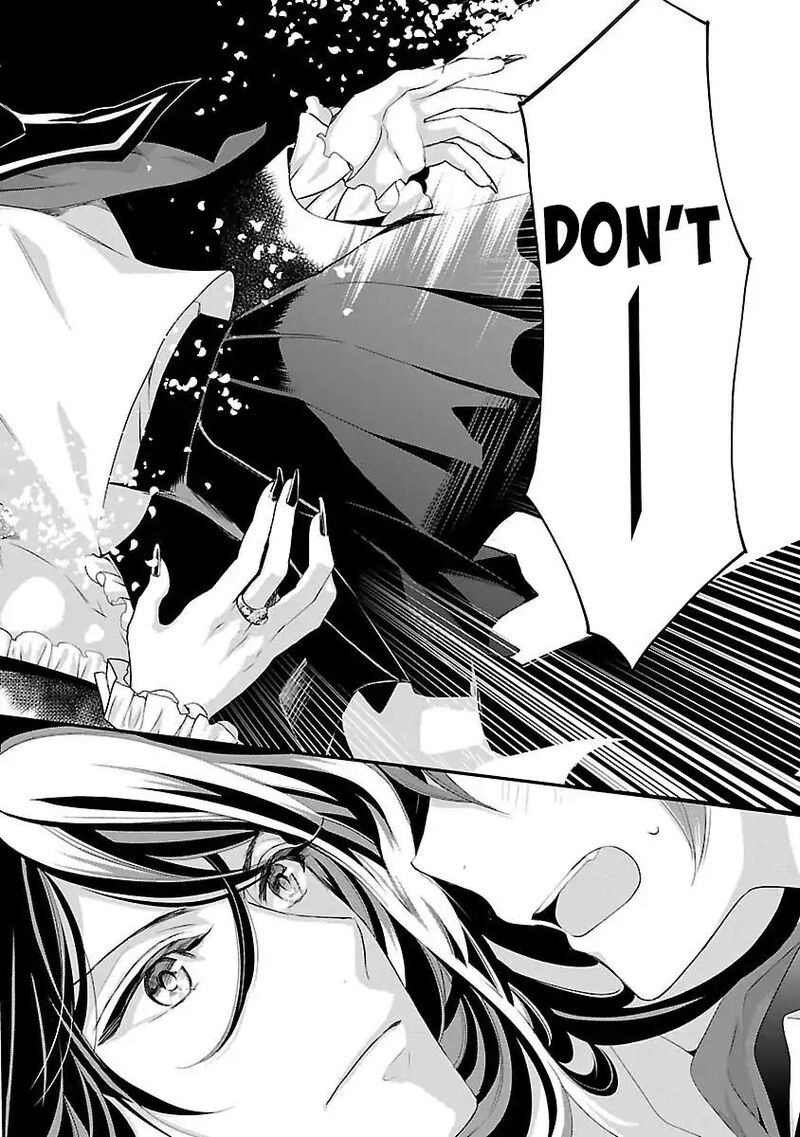 Maou Heika No Osoji Gakari 1a 27