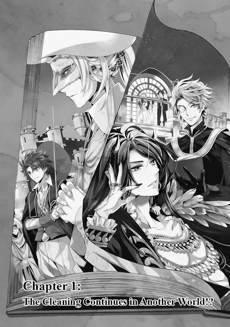 Maou Heika No Osoji Gakari 1a 6