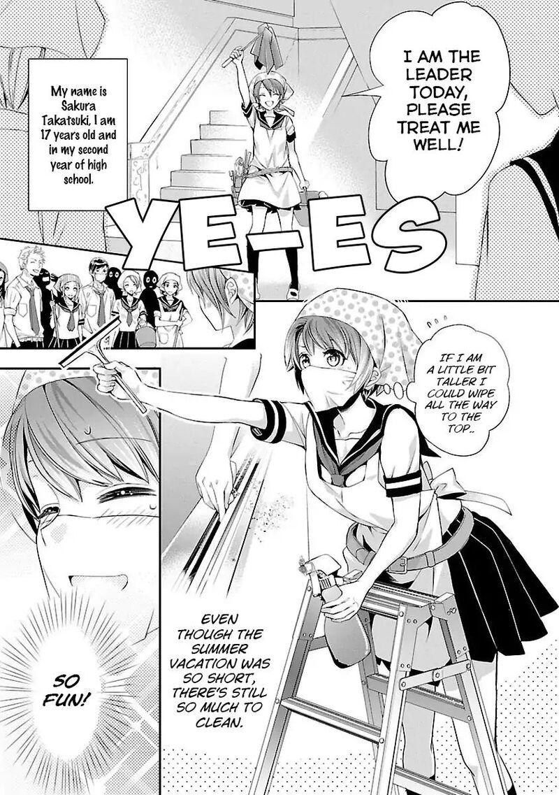 Maou Heika No Osoji Gakari 1a 8