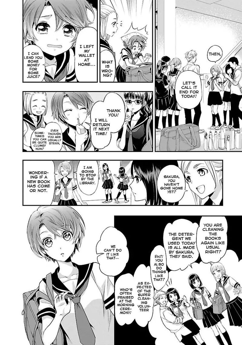 Maou Heika No Osoji Gakari 1a 9