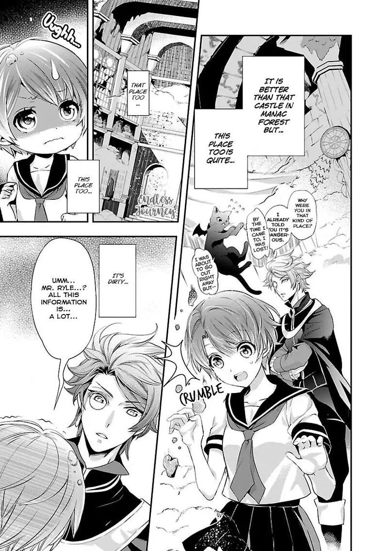 Maou Heika No Osoji Gakari 1b 10