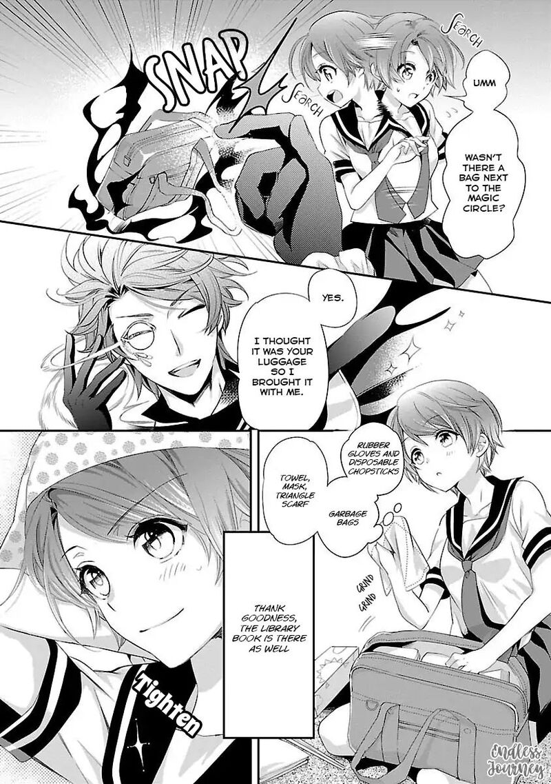 Maou Heika No Osoji Gakari 1b 13