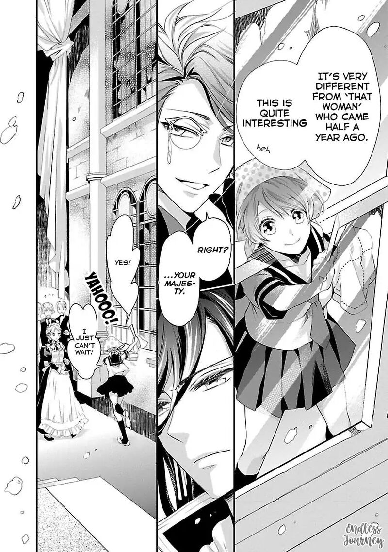 Maou Heika No Osoji Gakari 1b 15