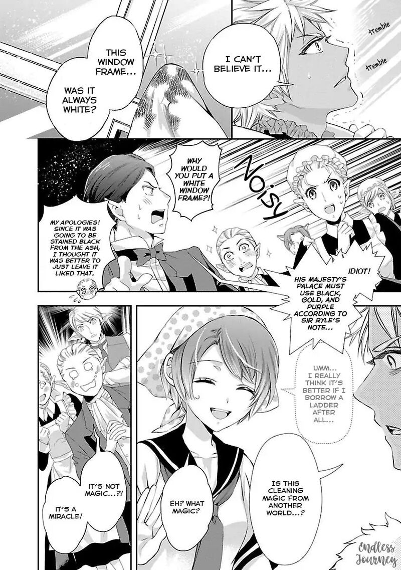 Maou Heika No Osoji Gakari 1b 19