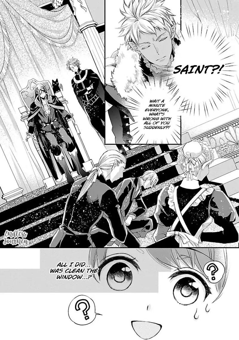 Maou Heika No Osoji Gakari 1b 21