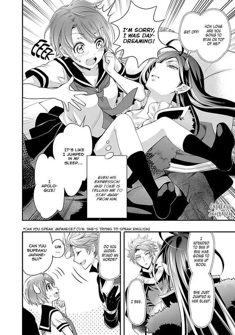 Maou Heika No Osoji Gakari 1b 3