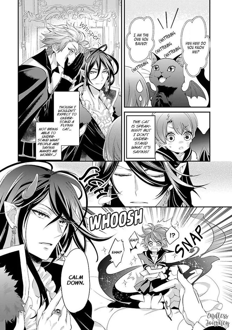 Maou Heika No Osoji Gakari 1b 4