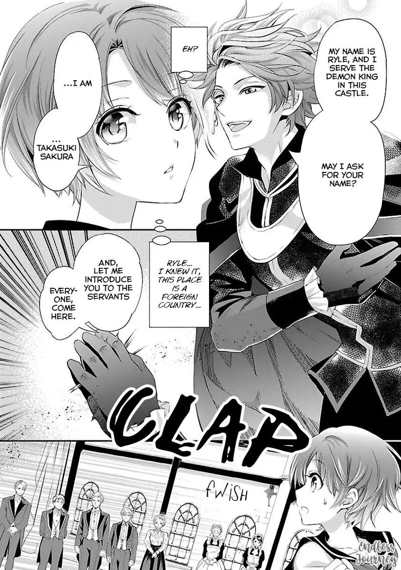 Maou Heika No Osoji Gakari 1b 7