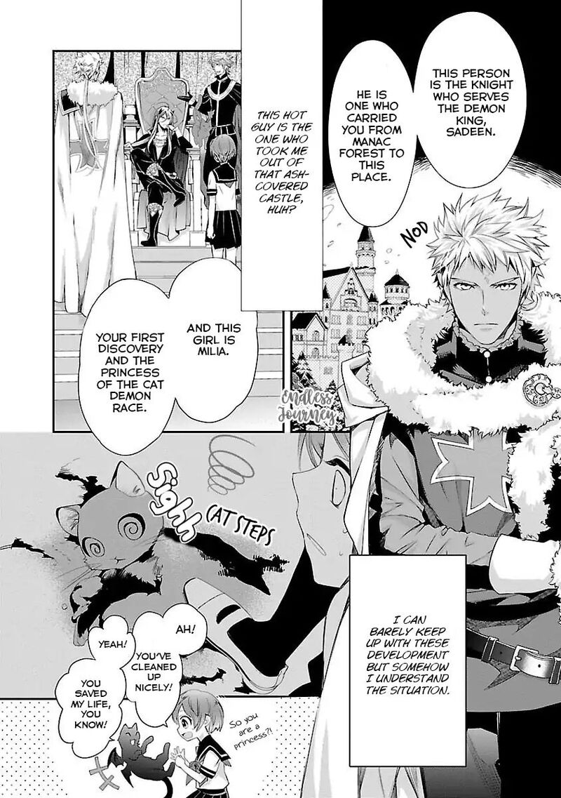 Maou Heika No Osoji Gakari 1b 9
