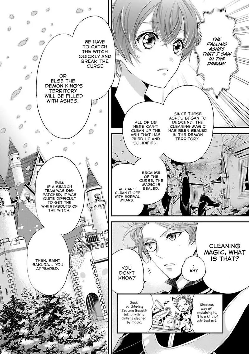 Maou Heika No Osoji Gakari 2 11