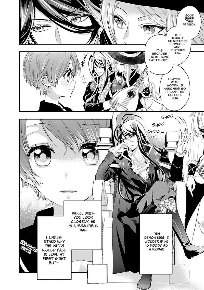 Maou Heika No Osoji Gakari 2 13
