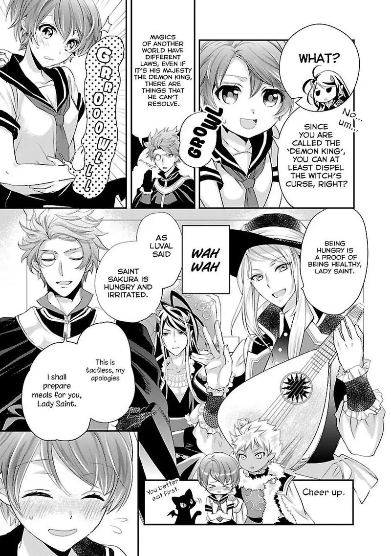 Maou Heika No Osoji Gakari 2 14