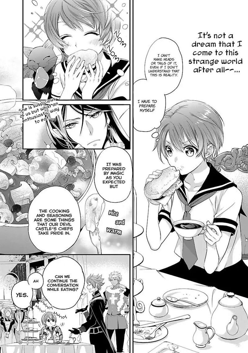 Maou Heika No Osoji Gakari 2 16