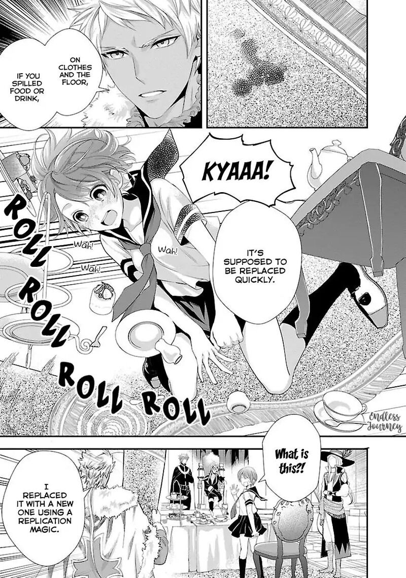 Maou Heika No Osoji Gakari 2 20