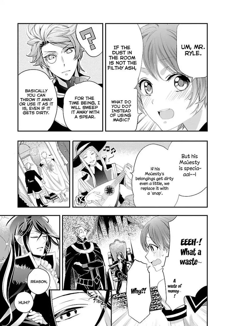 Maou Heika No Osoji Gakari 2 22