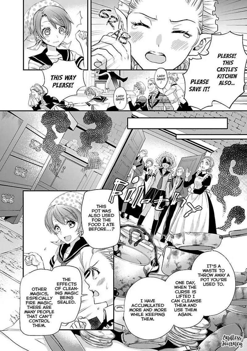 Maou Heika No Osoji Gakari 2 25