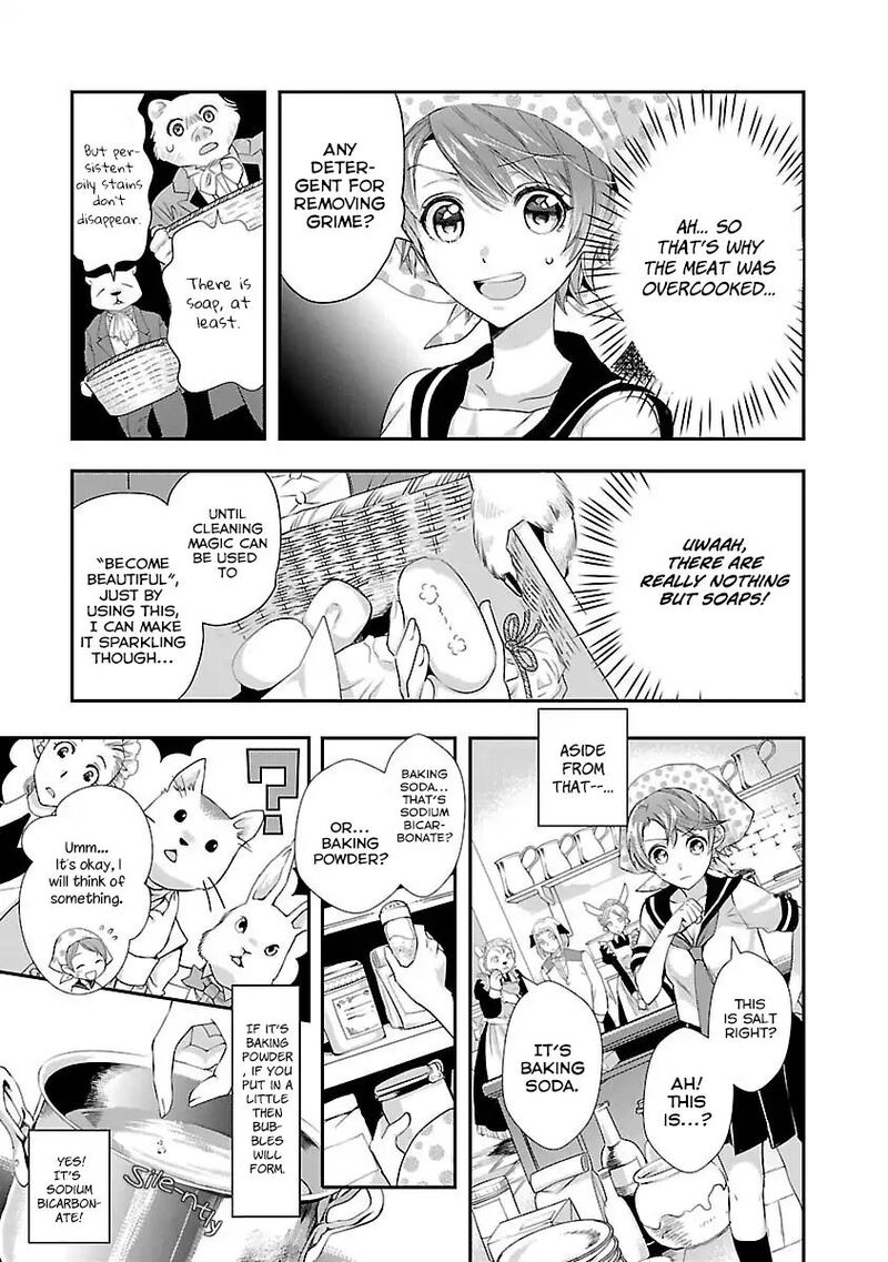 Maou Heika No Osoji Gakari 2 26