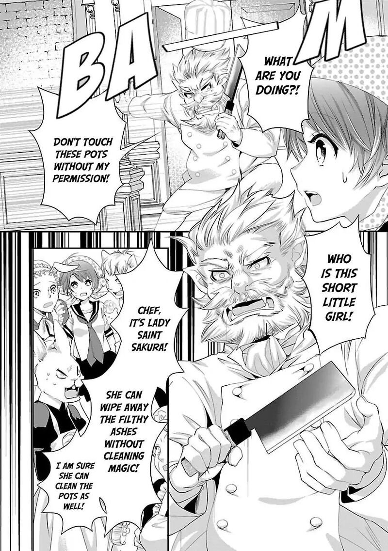 Maou Heika No Osoji Gakari 2 27