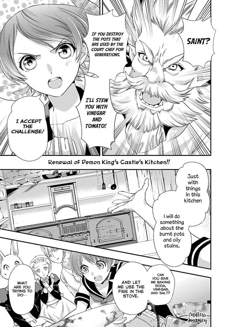 Maou Heika No Osoji Gakari 2 28