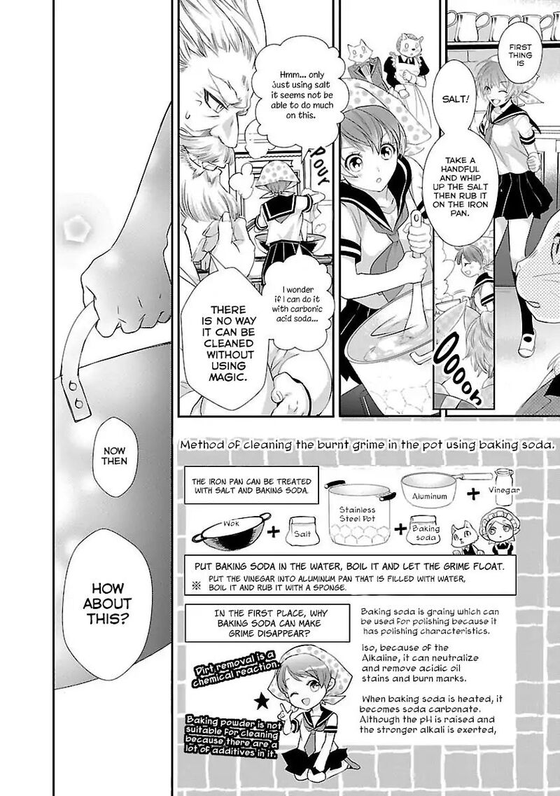 Maou Heika No Osoji Gakari 2 29