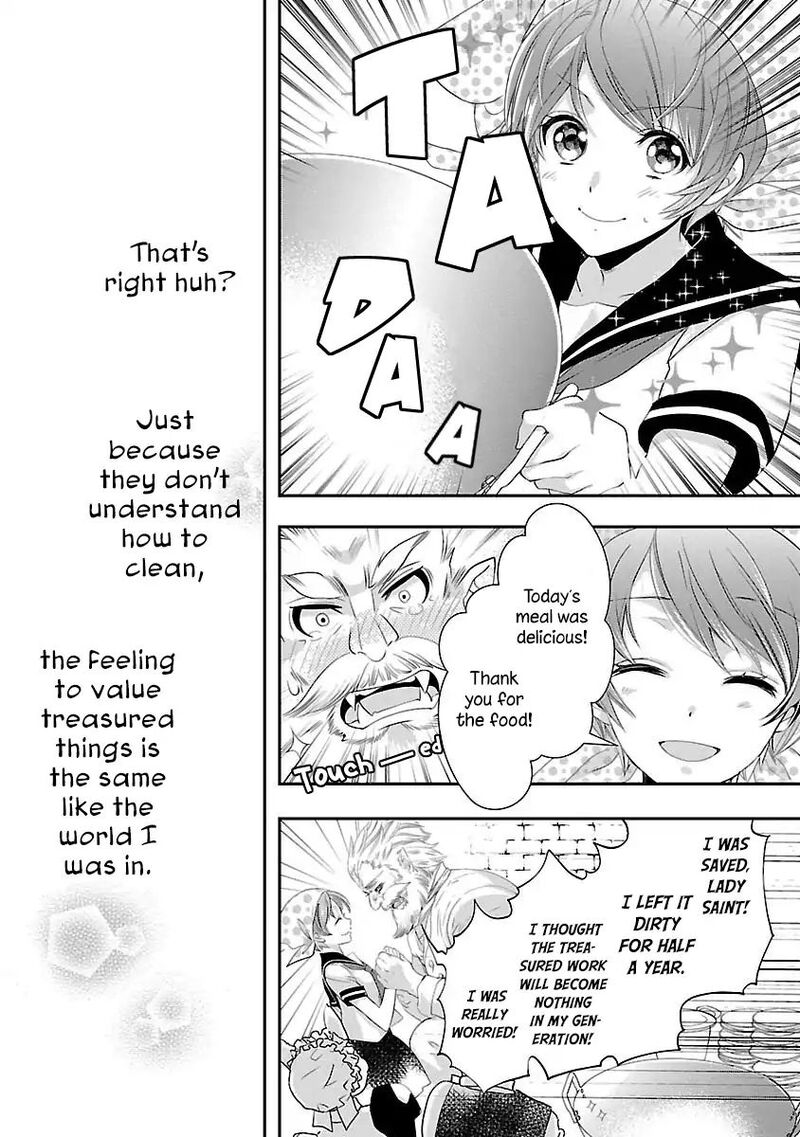 Maou Heika No Osoji Gakari 2 30