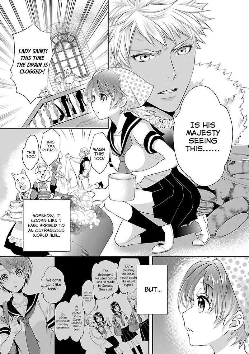 Maou Heika No Osoji Gakari 2 32