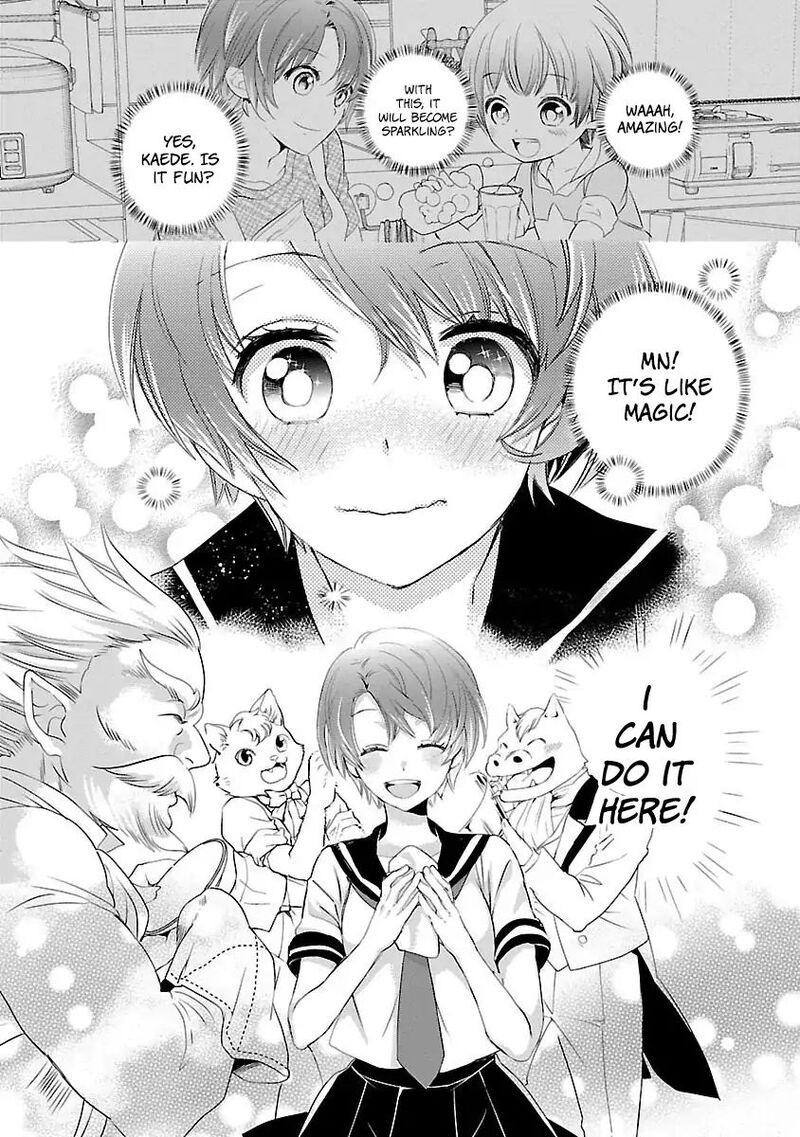 Maou Heika No Osoji Gakari 2 34