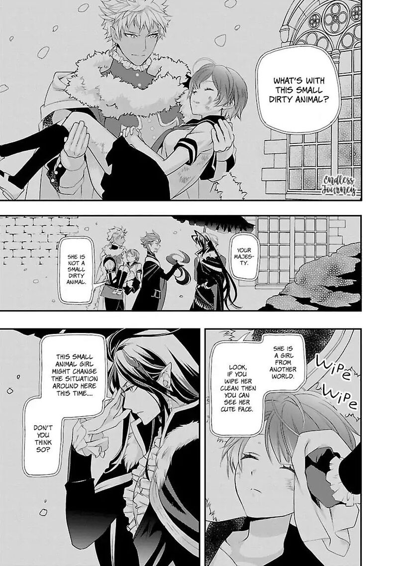Maou Heika No Osoji Gakari 2 36