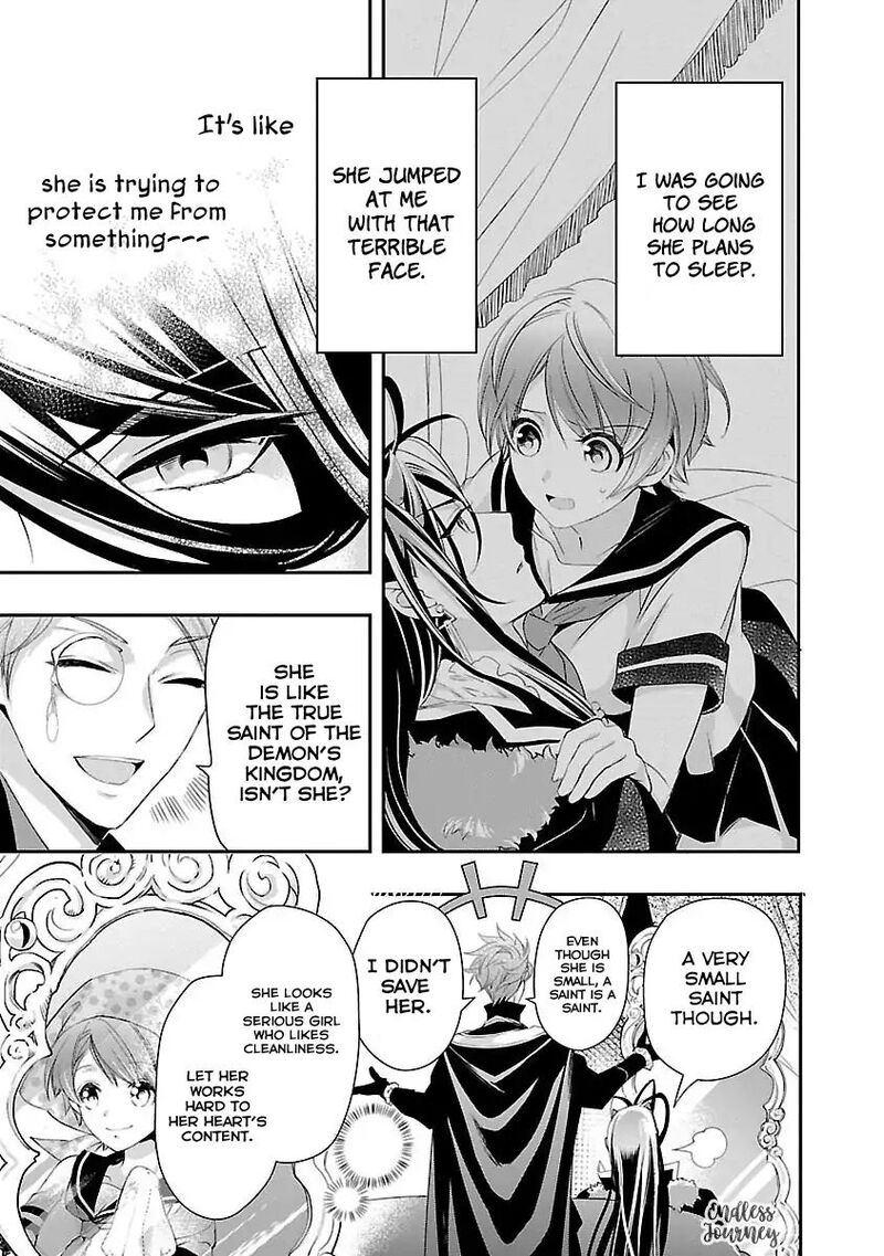 Maou Heika No Osoji Gakari 2 38