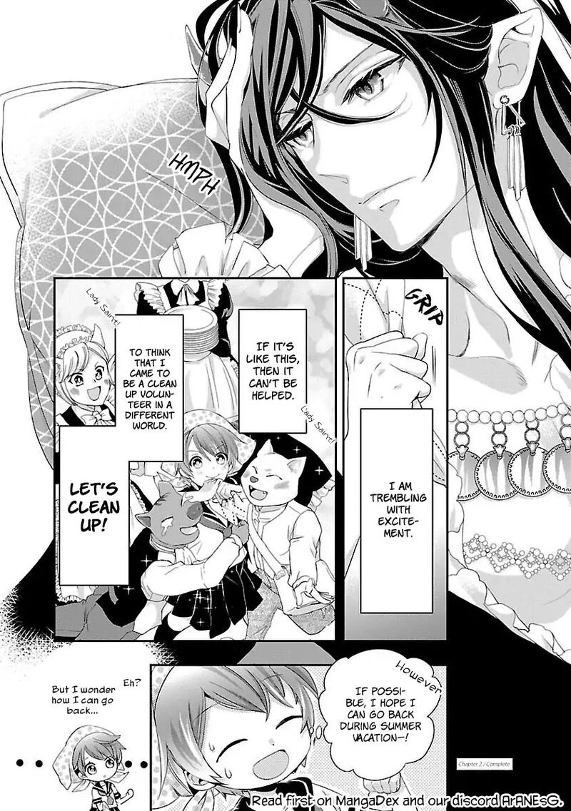 Maou Heika No Osoji Gakari 2 39