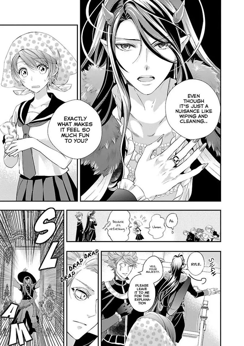 Maou Heika No Osoji Gakari 2 4