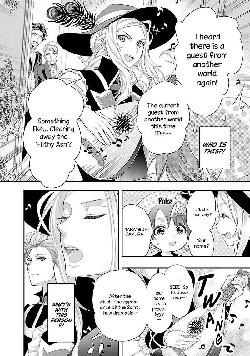 Maou Heika No Osoji Gakari 2 5