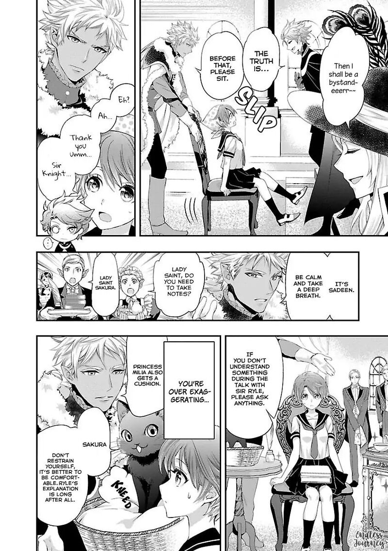 Maou Heika No Osoji Gakari 2 7