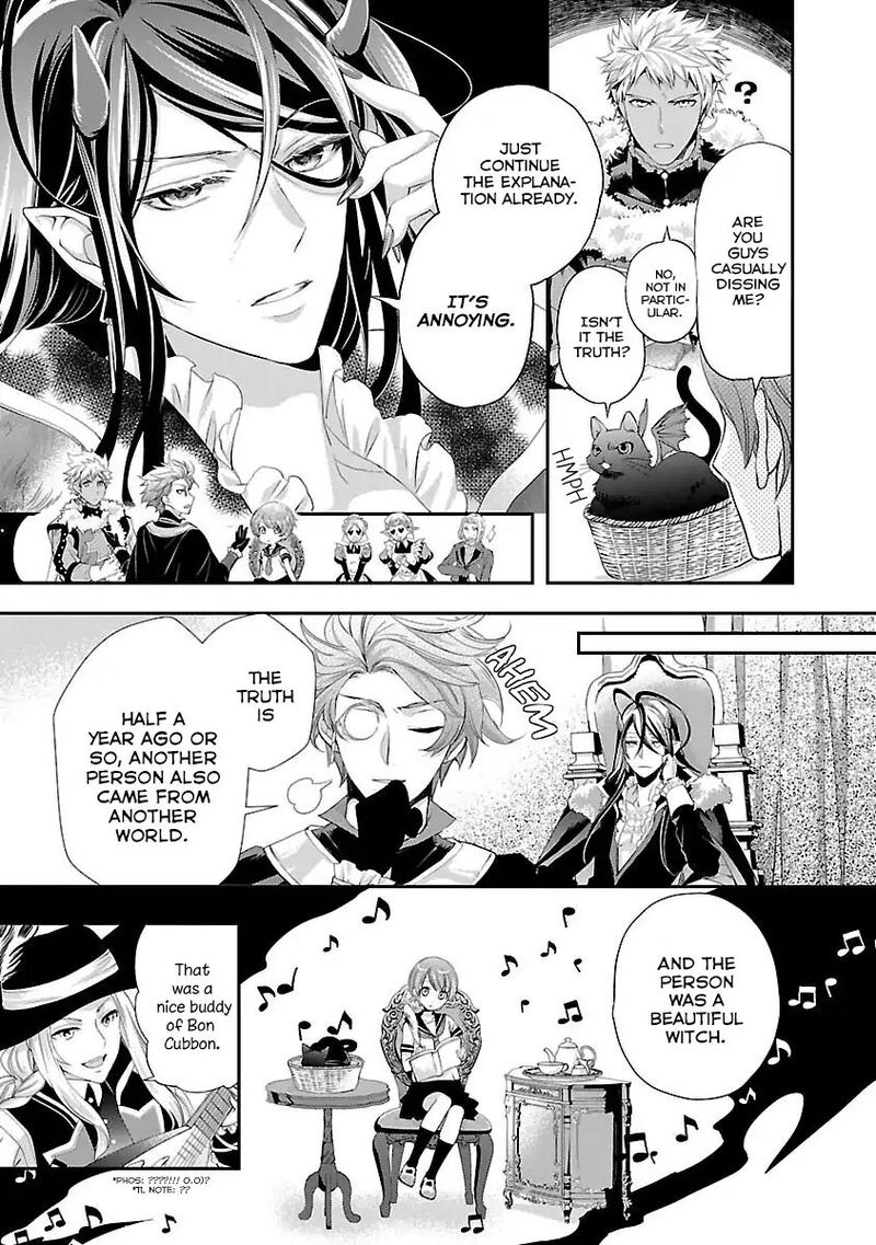 Maou Heika No Osoji Gakari 2 8