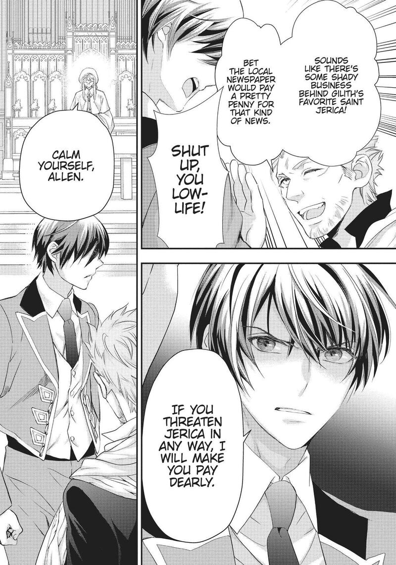 Maou Heika No Osoji Gakari 20 10