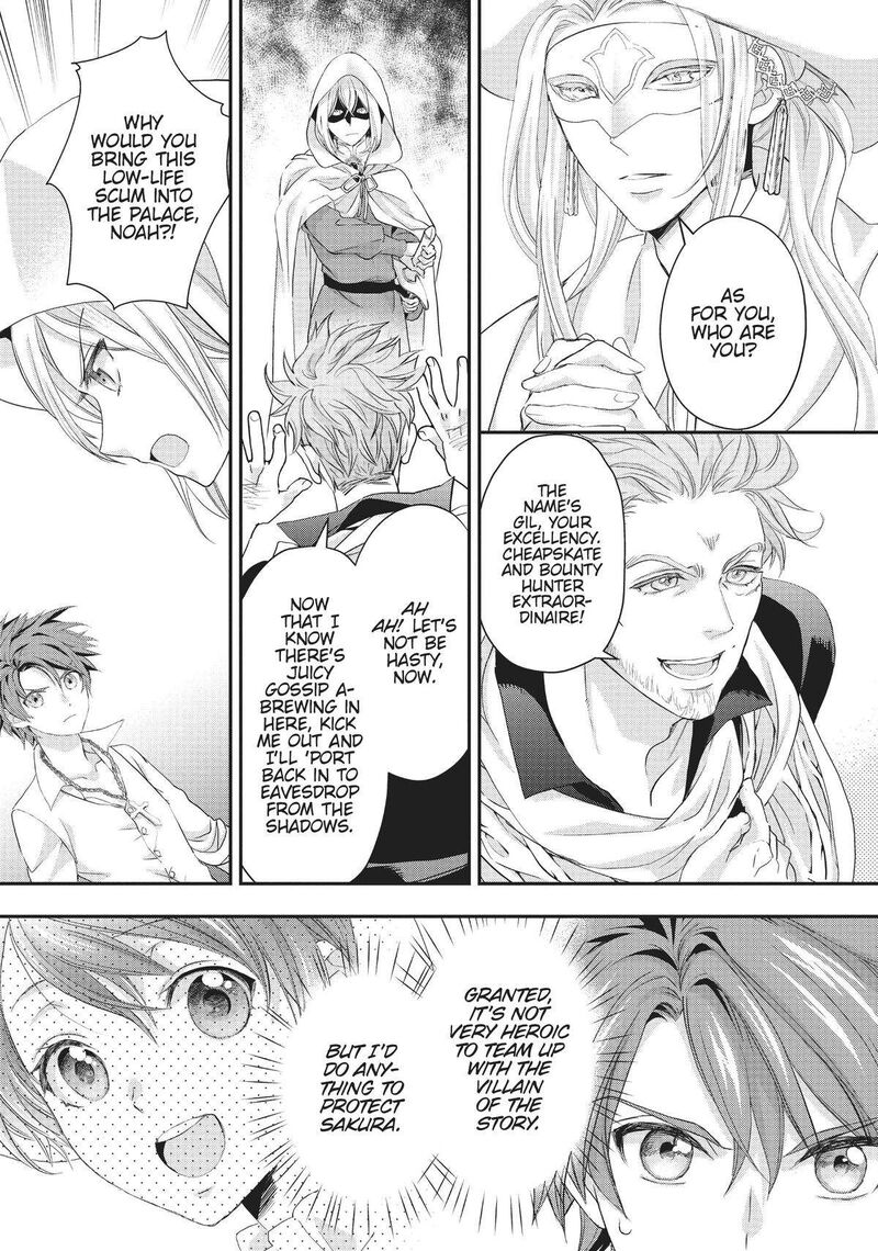 Maou Heika No Osoji Gakari 20 11