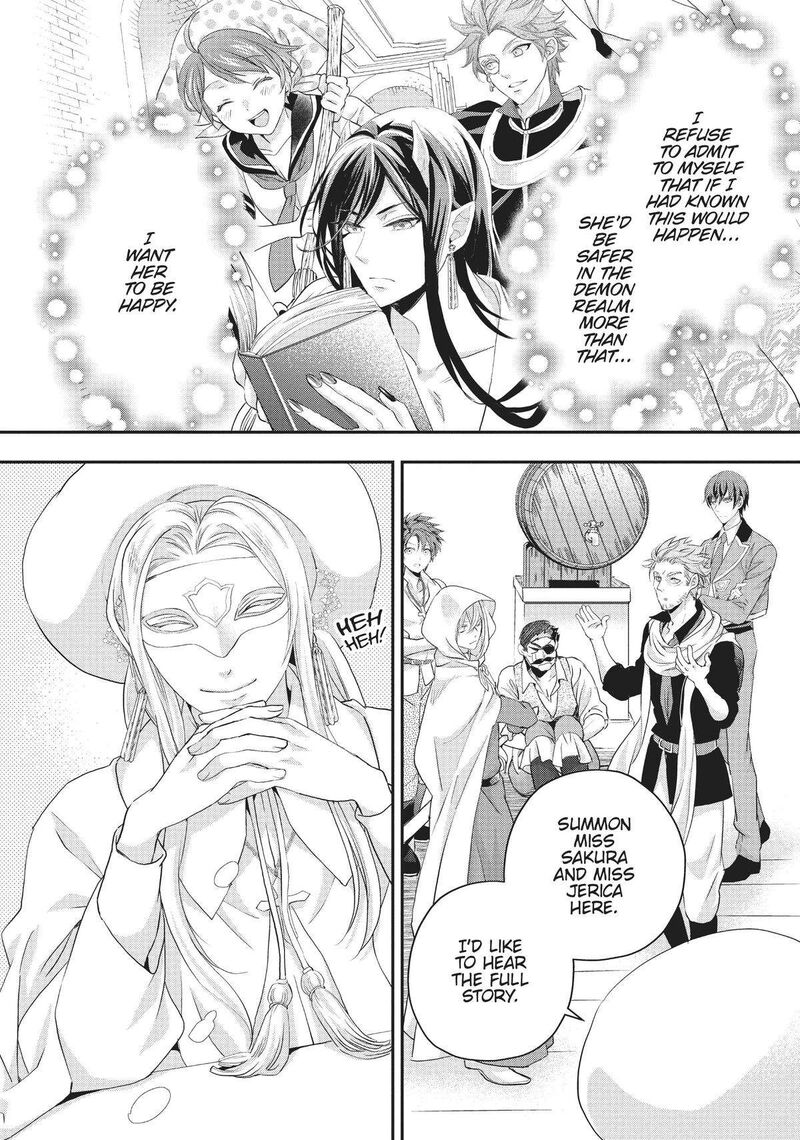 Maou Heika No Osoji Gakari 20 12