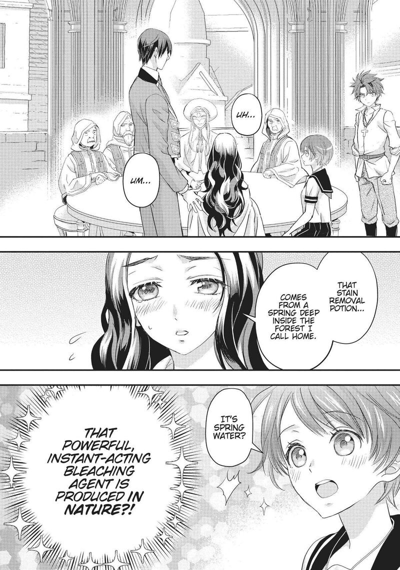Maou Heika No Osoji Gakari 20 16