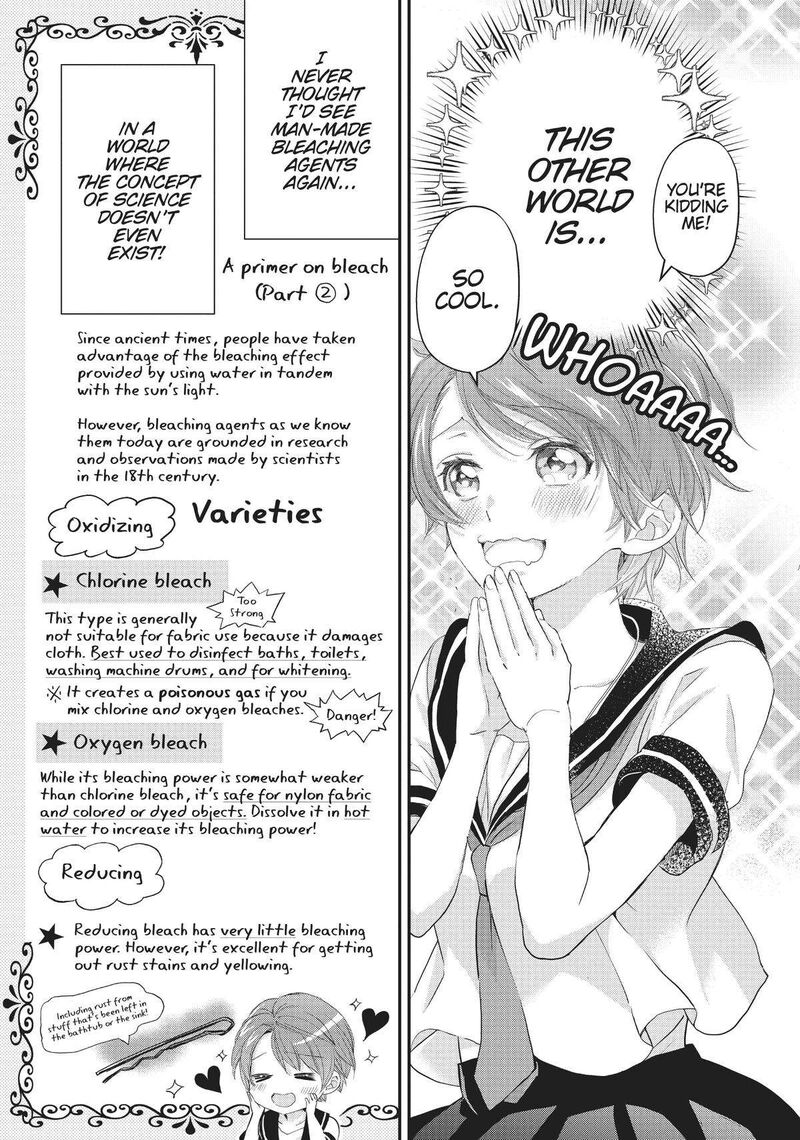 Maou Heika No Osoji Gakari 20 17