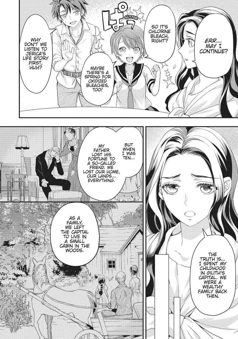 Maou Heika No Osoji Gakari 20 18