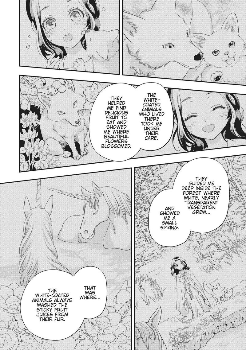 Maou Heika No Osoji Gakari 20 20